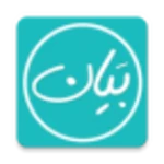 بيان, الأحكام الشرعية الميسرة android application logo